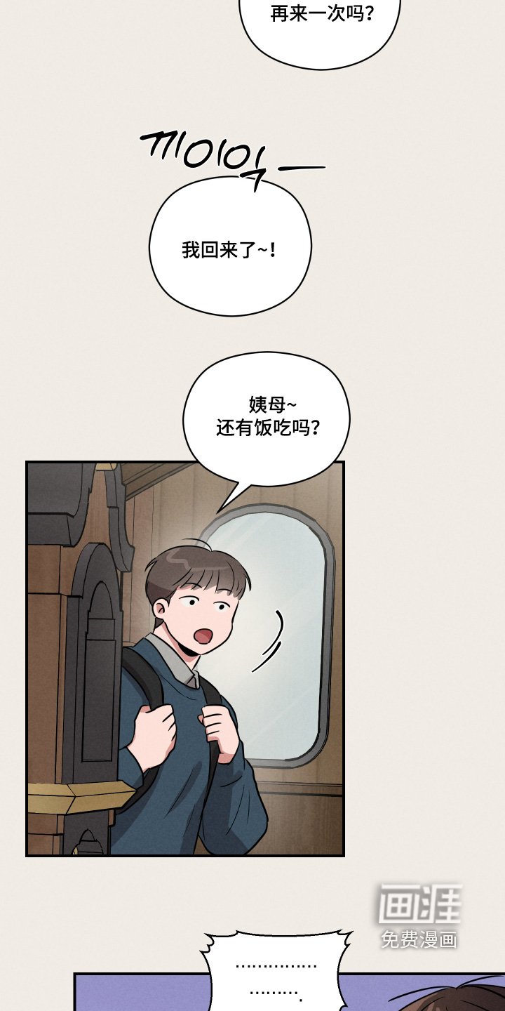 第40章：太奇怪了