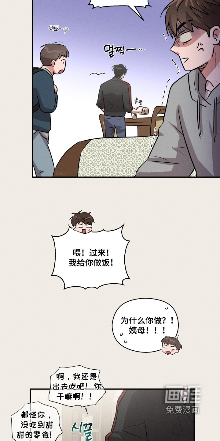 第40章：太奇怪了