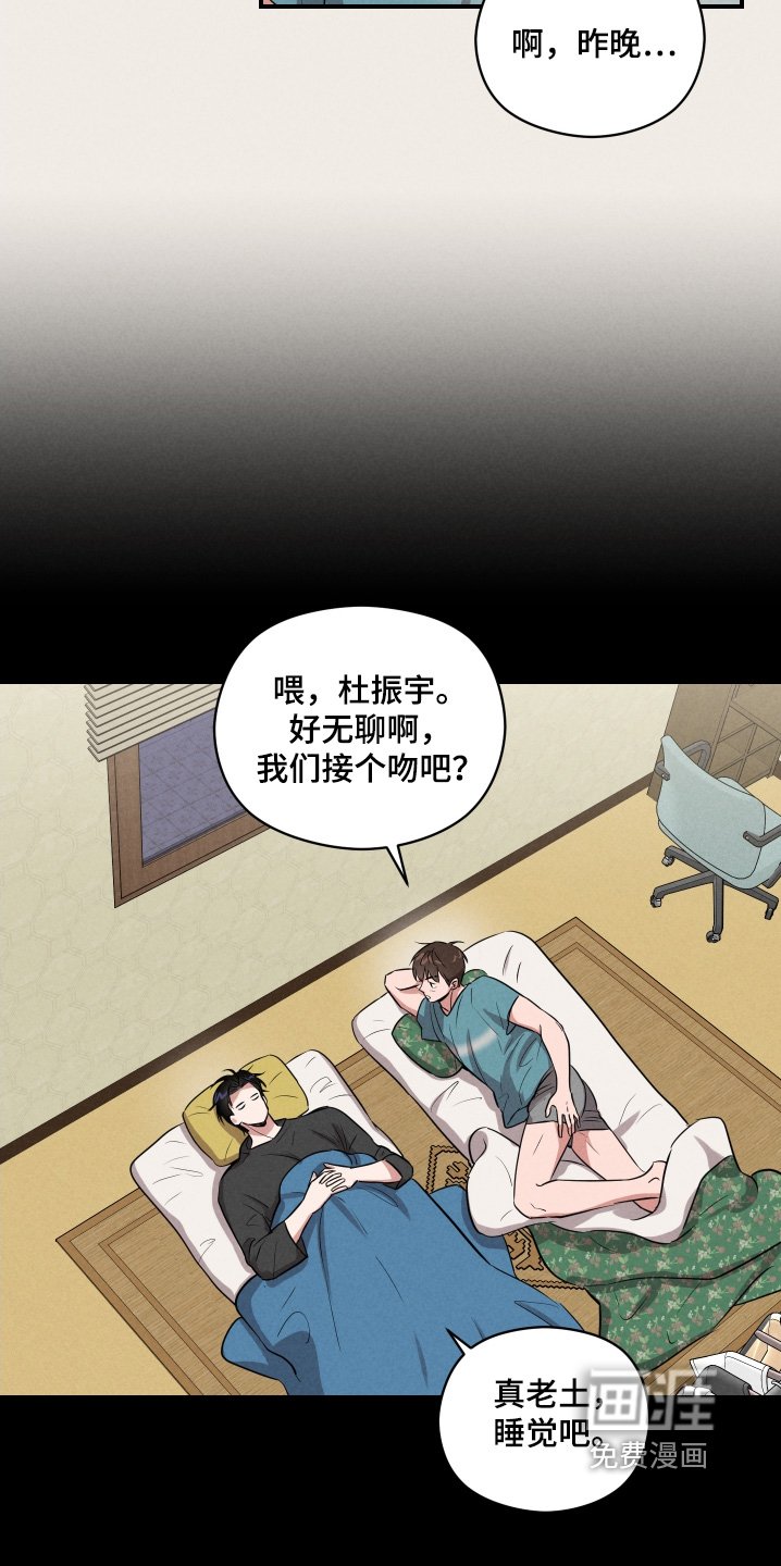第41章：任何感情