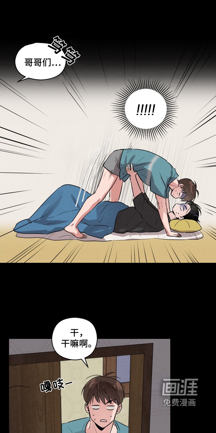 第41章：任何感情