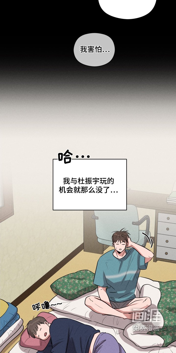 第41章：任何感情