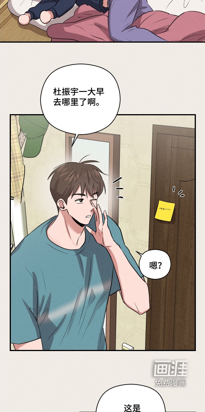 第41章：任何感情