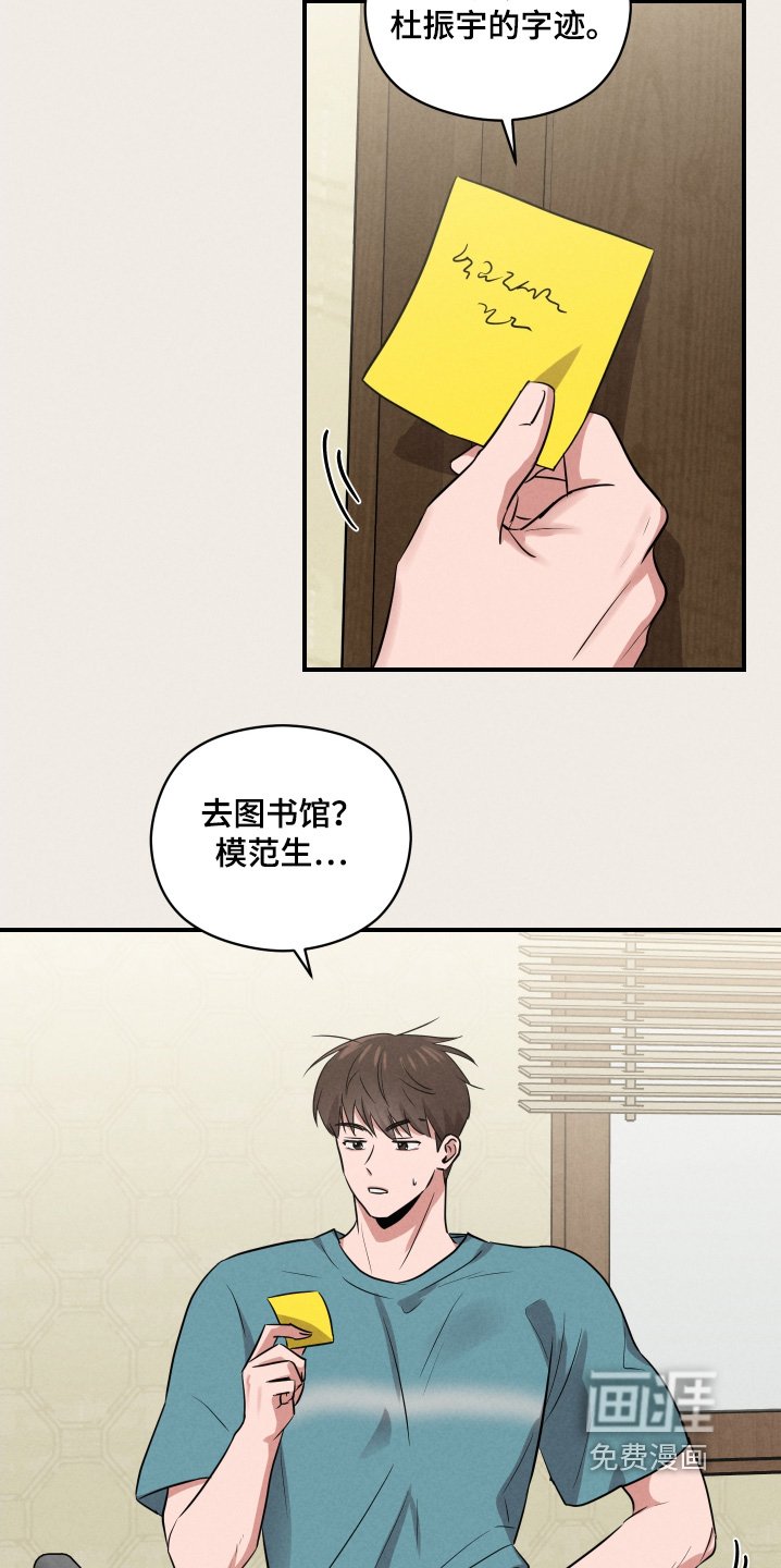 第41章：任何感情