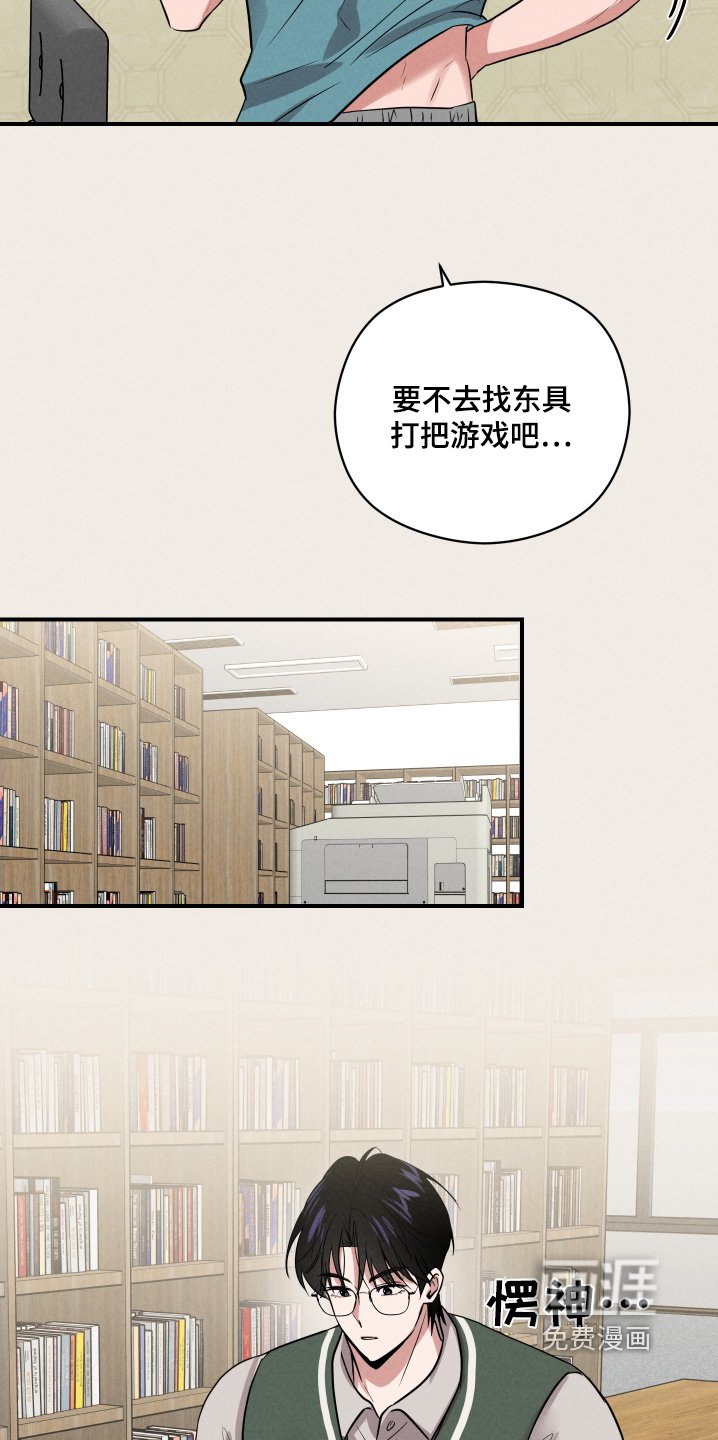 第41章：任何感情