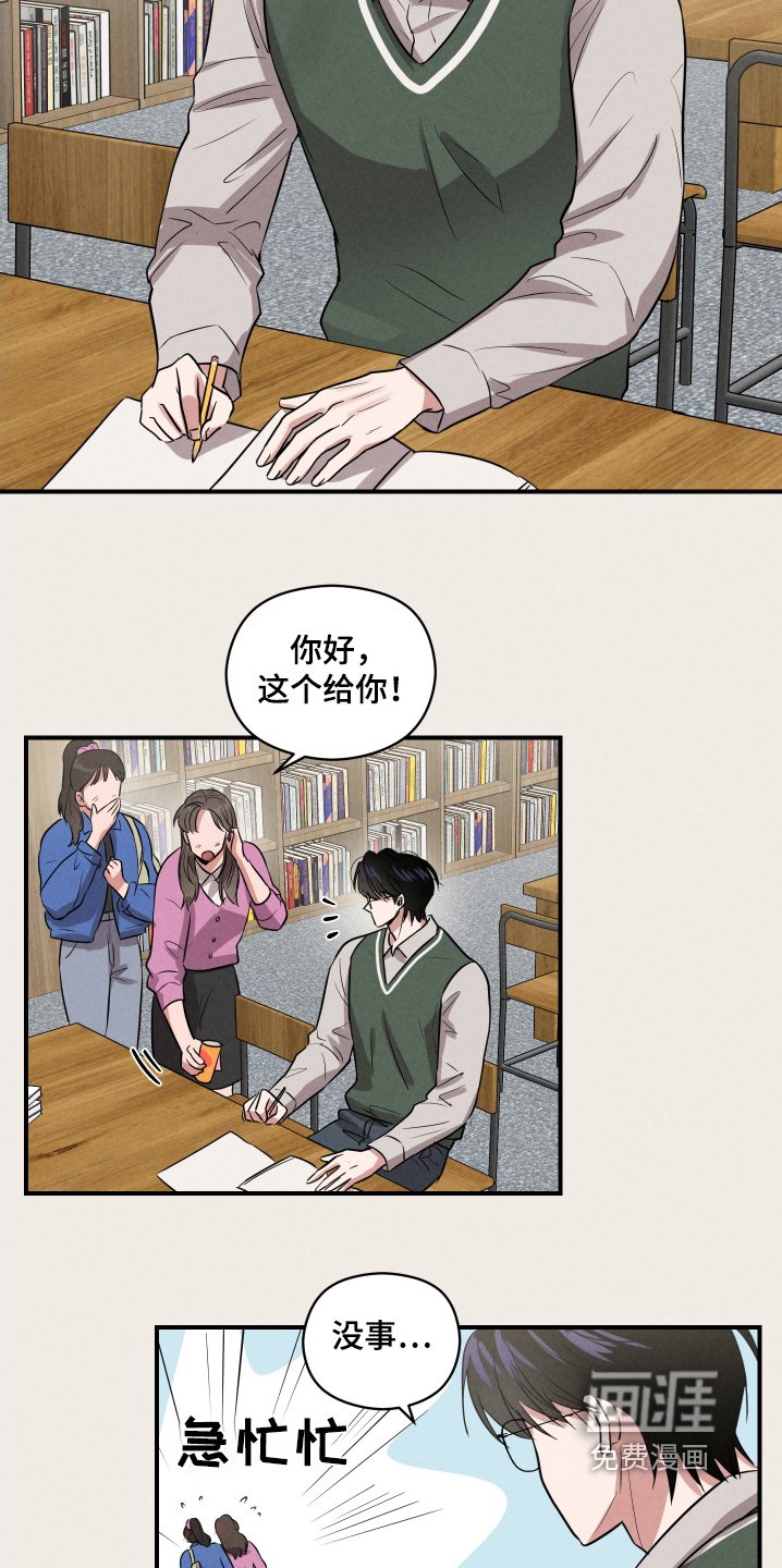 第41章：任何感情