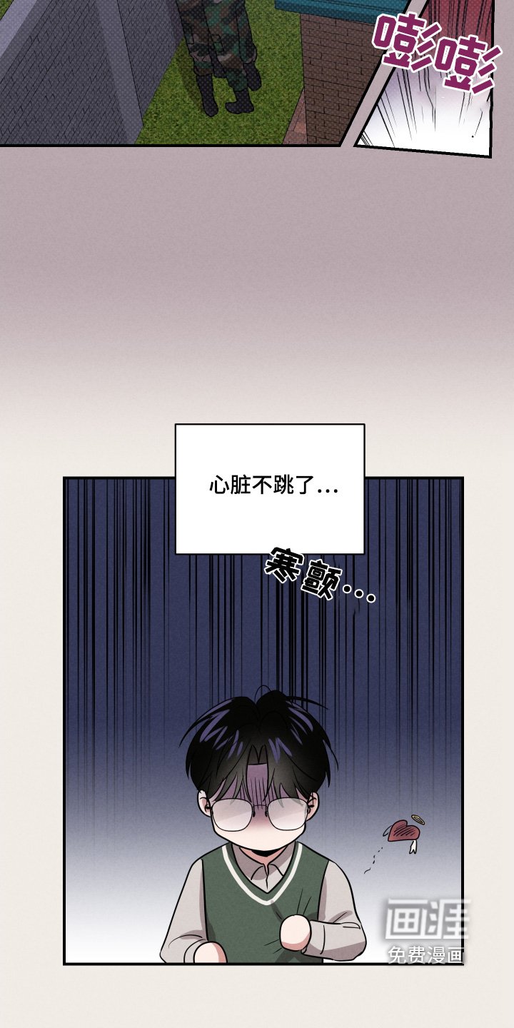 第41章：任何感情
