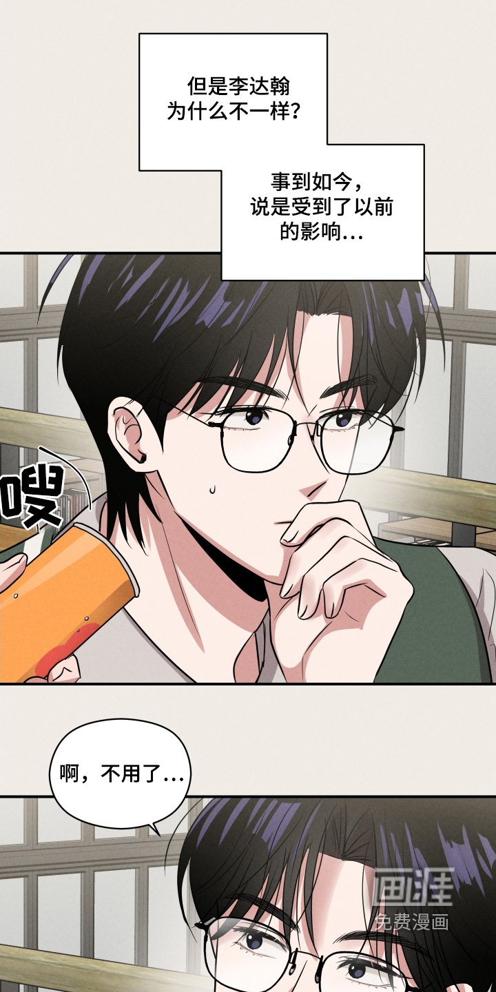 第41章：任何感情