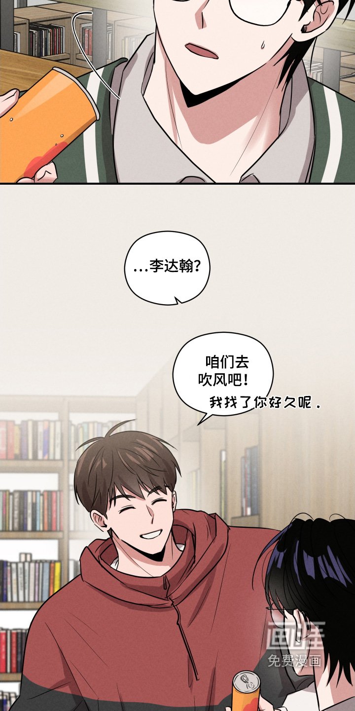 第41章：任何感情