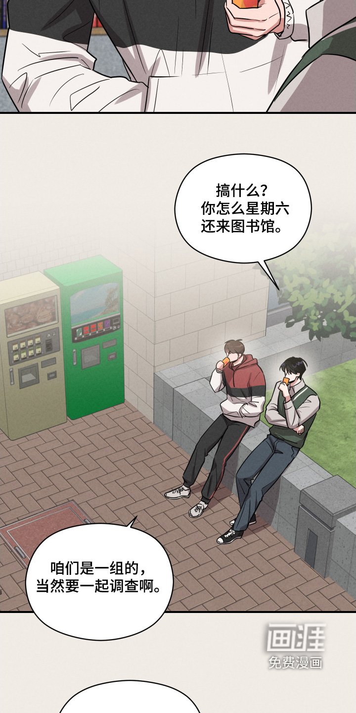 第41章：任何感情