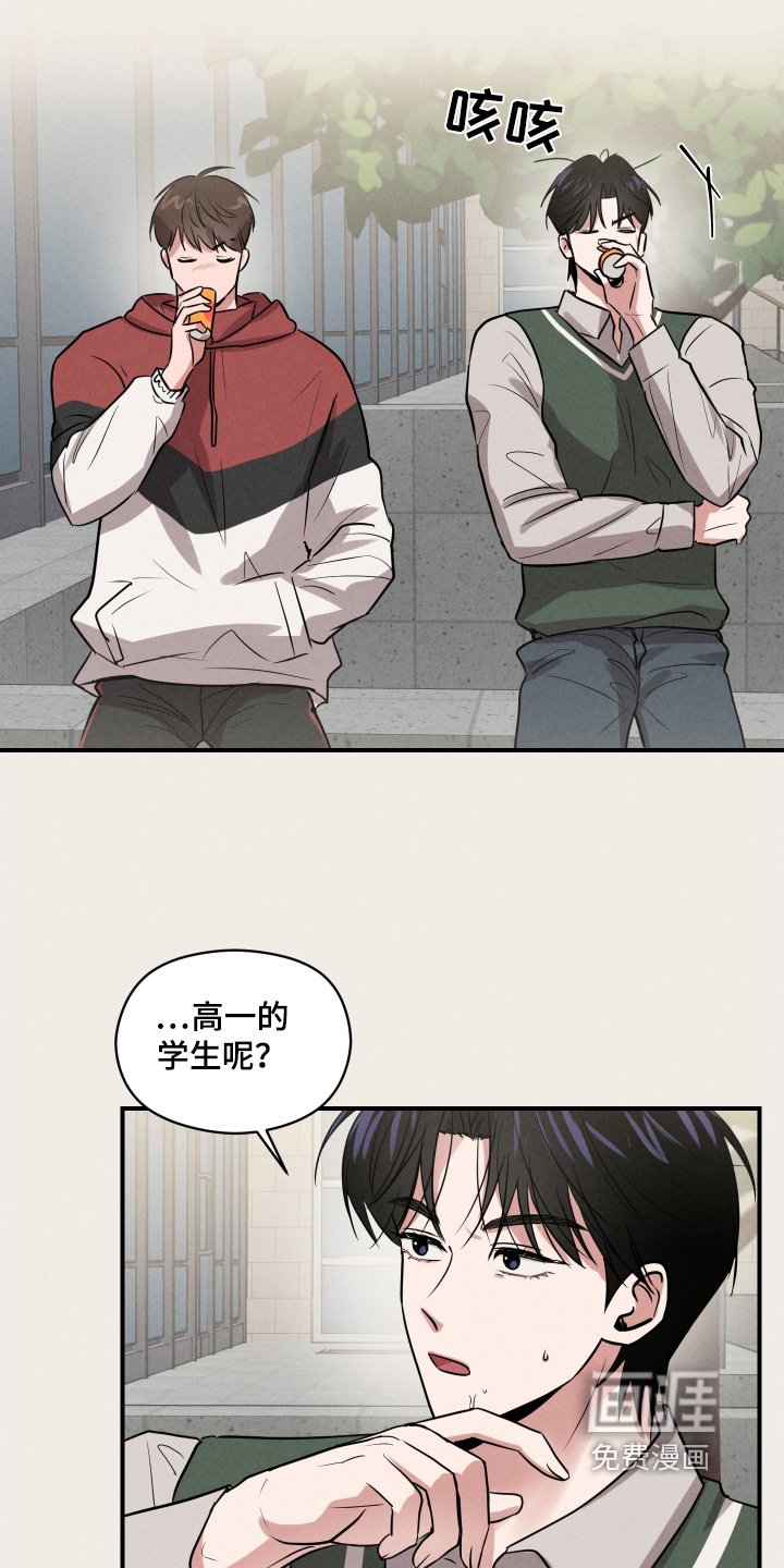 第42章：你在做什么