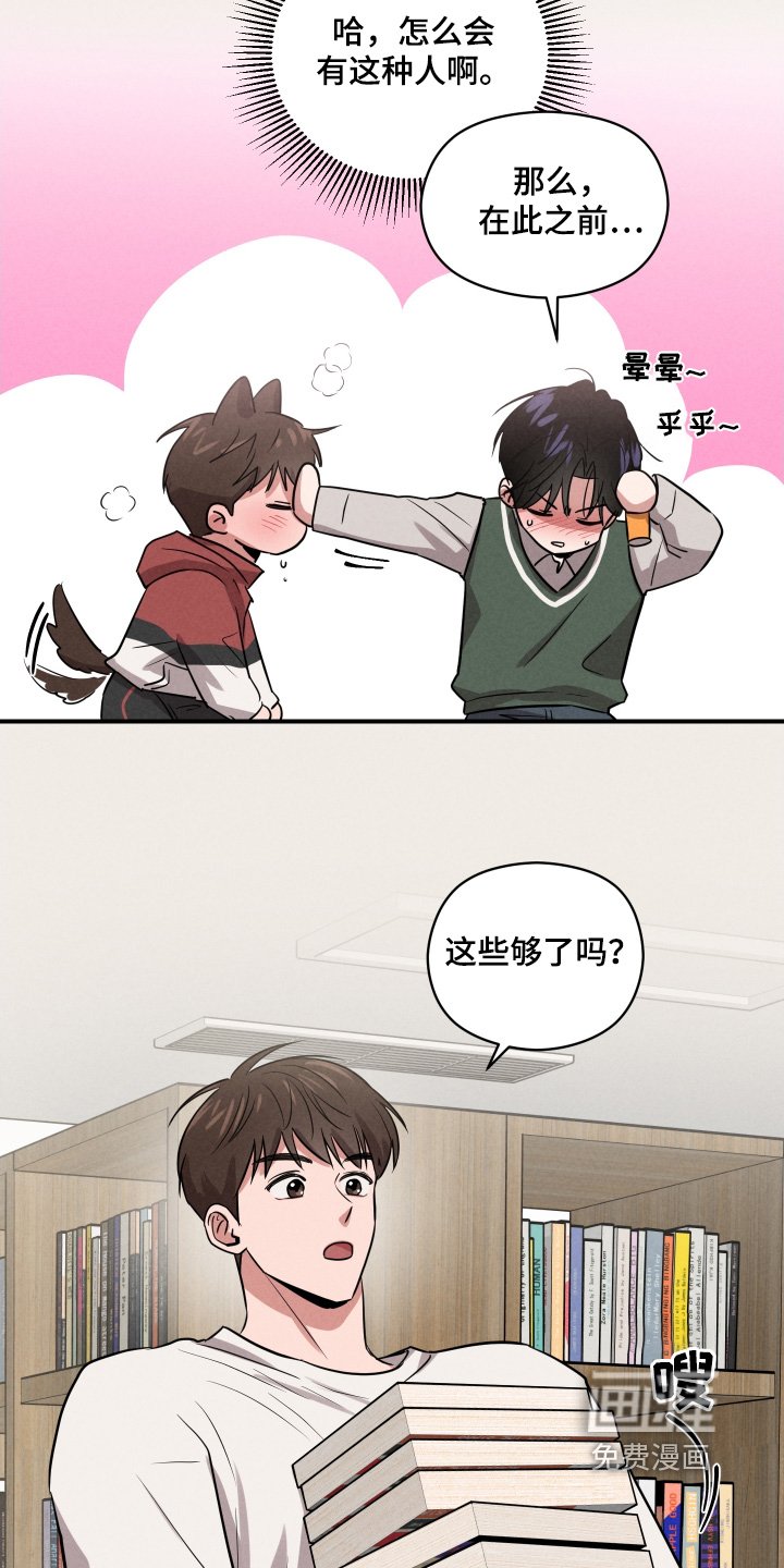 第42章：你在做什么