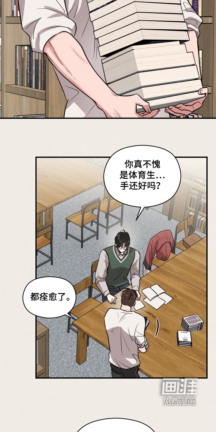 第42章：你在做什么