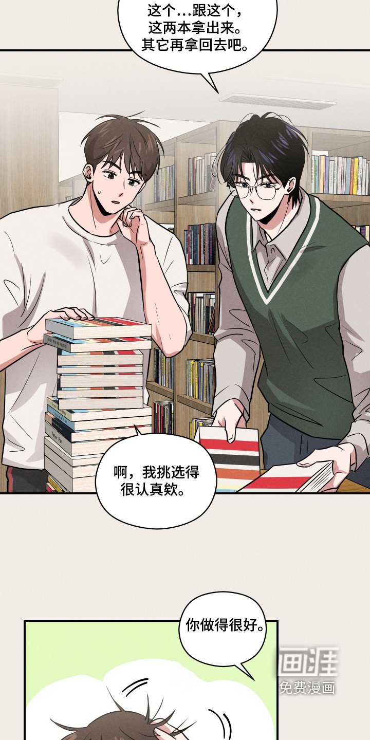 第42章：你在做什么