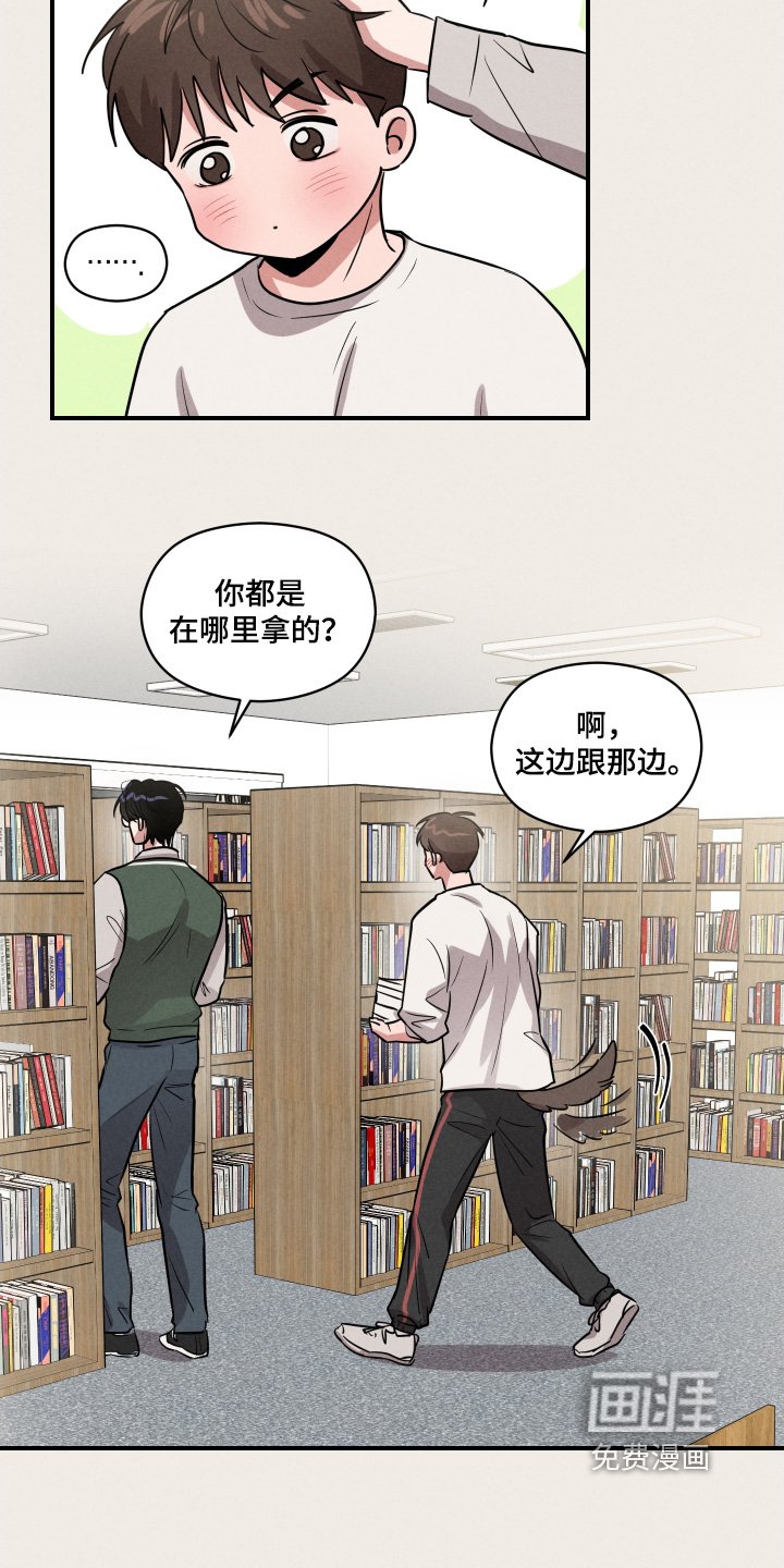 第42章：你在做什么