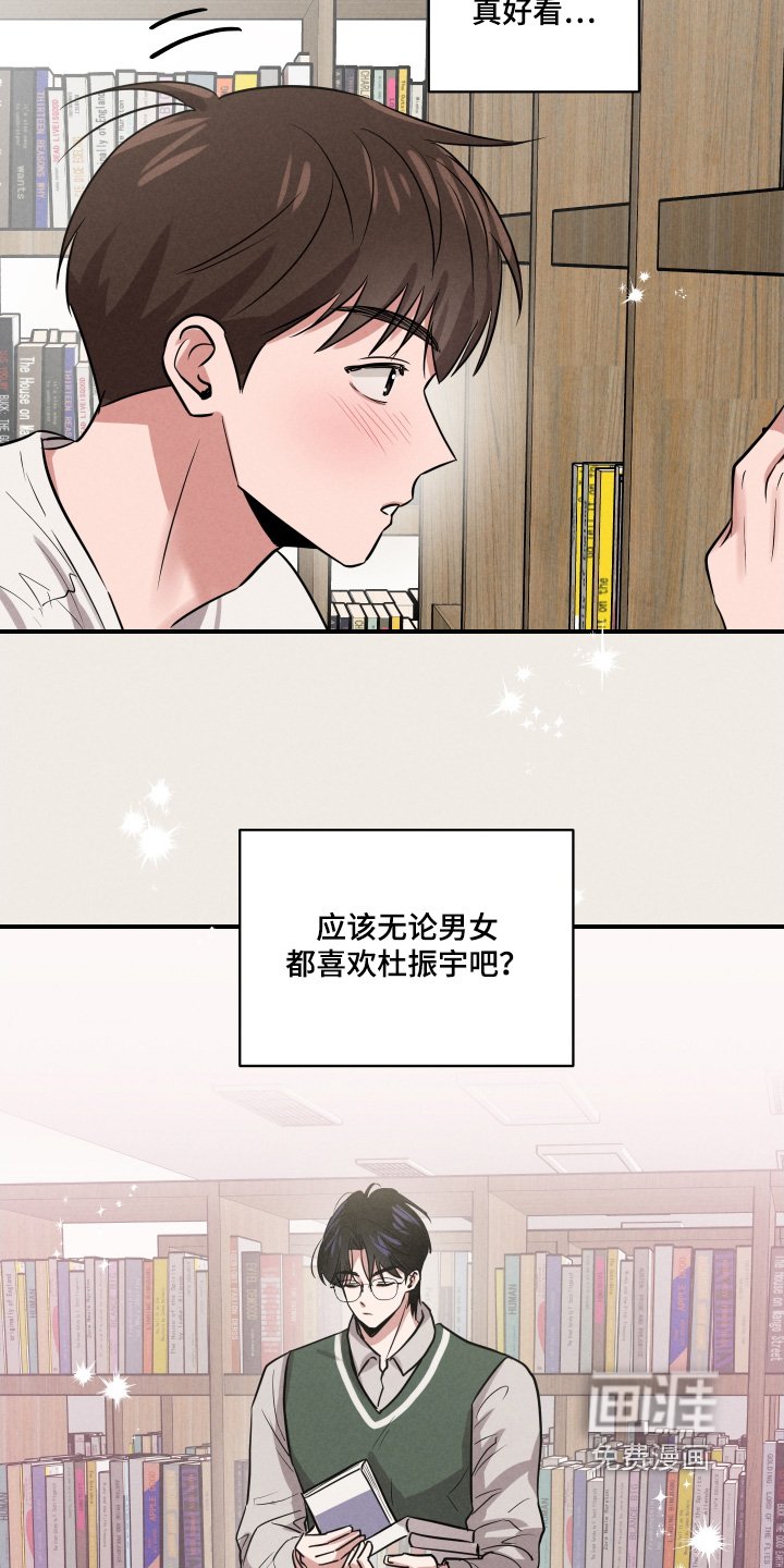 第42章：你在做什么