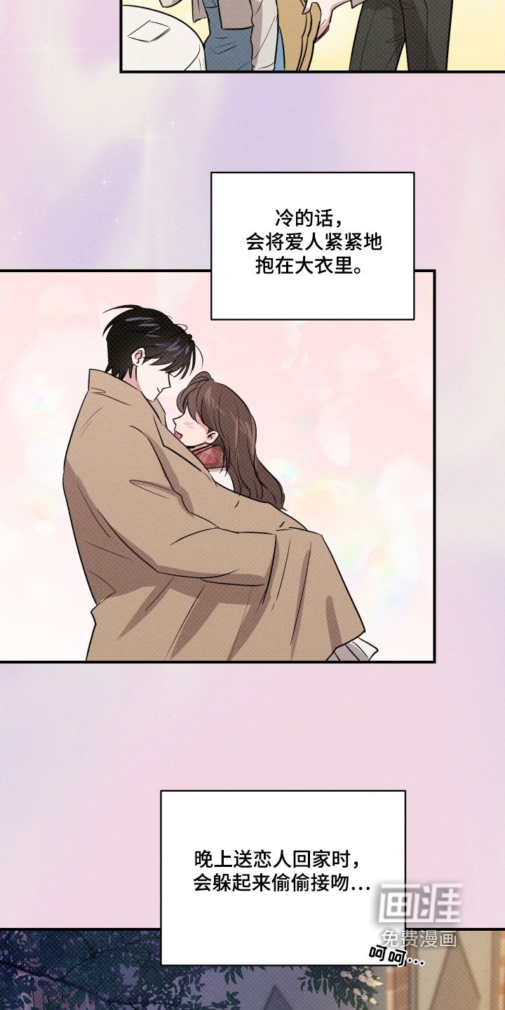 第42章：你在做什么