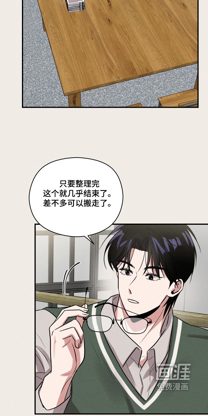 第42章：你在做什么