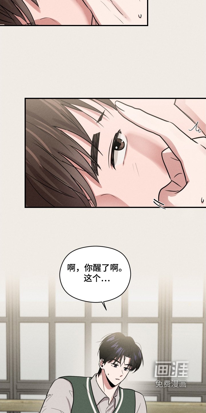 第42章：你在做什么