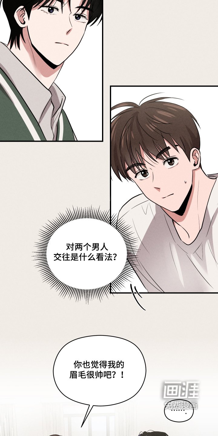 第43章：是我的提议
