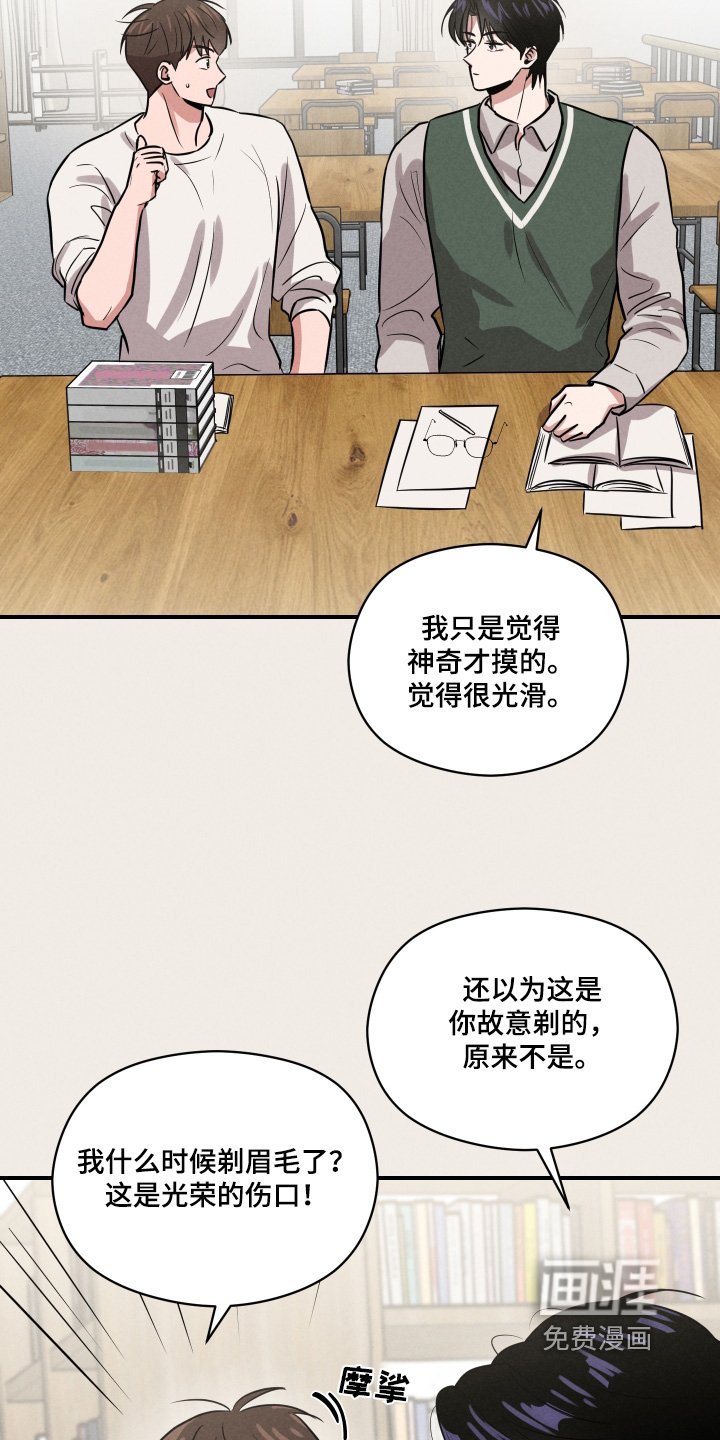 第43章：是我的提议