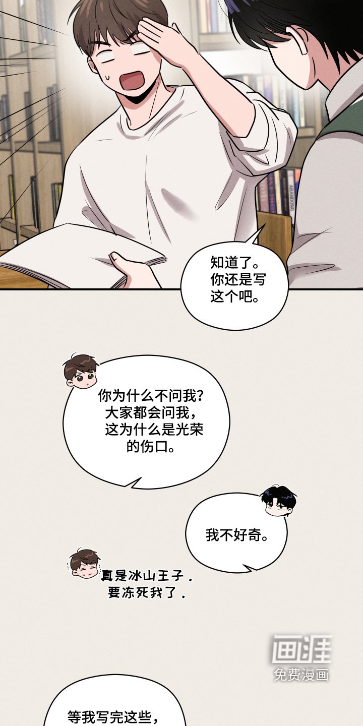 第43章：是我的提议