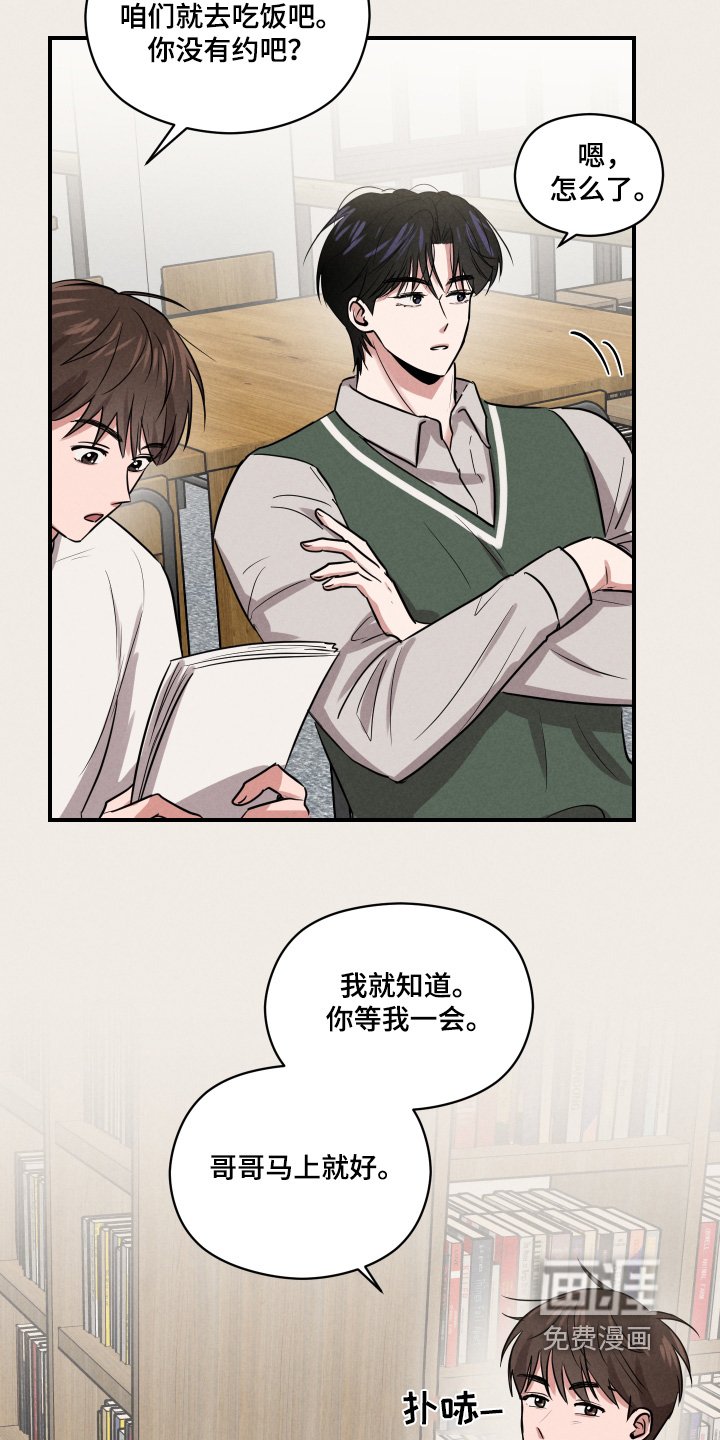 第43章：是我的提议