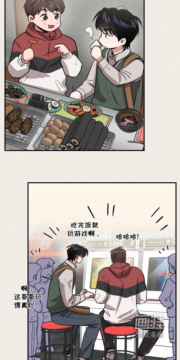 第43章：是我的提议