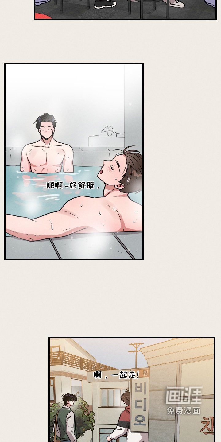 第43章：是我的提议