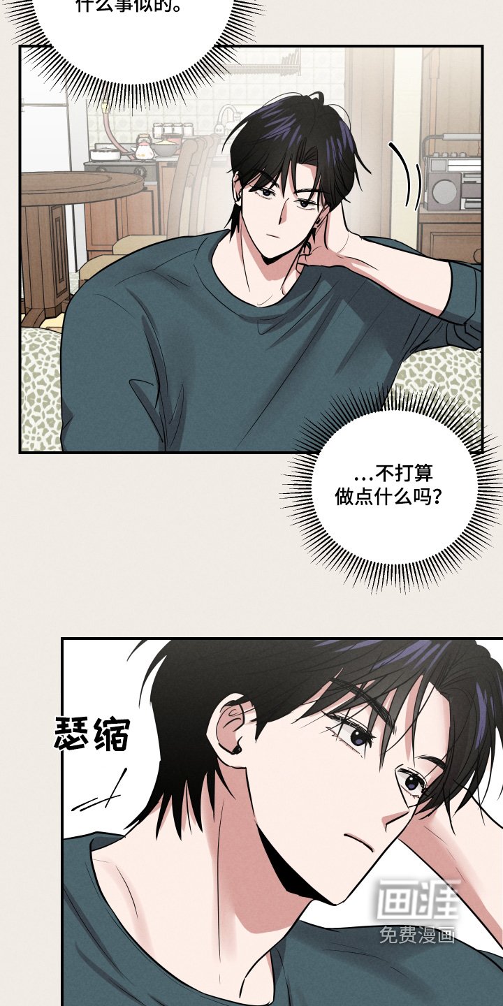 第43章：是我的提议