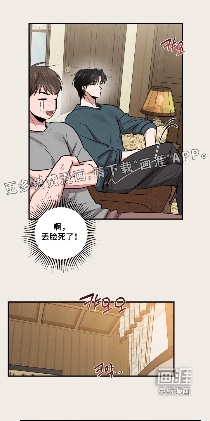 第43章：是我的提议