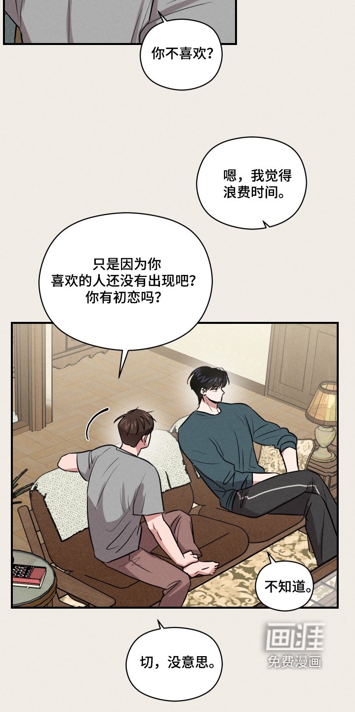 第43章：是我的提议