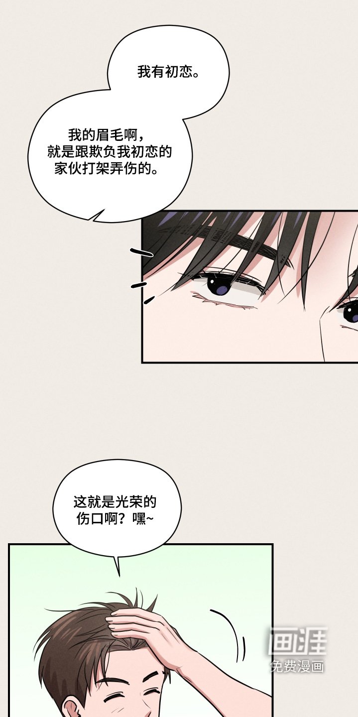 第43章：是我的提议