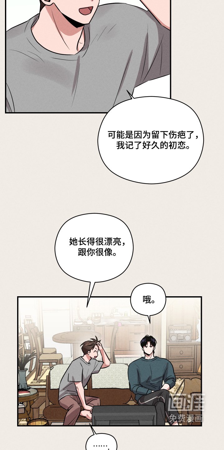 第43章：是我的提议