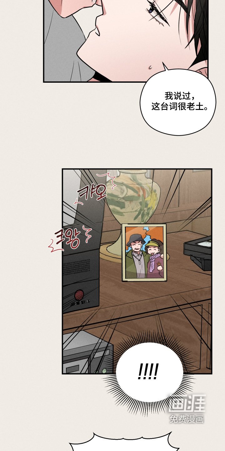 第43章：是我的提议