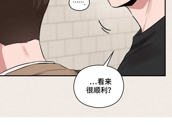 第44章：不要在意