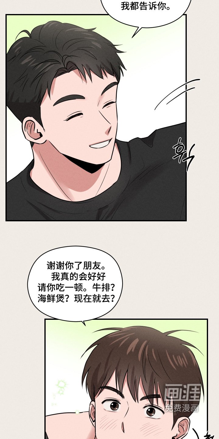 第44章：不要在意