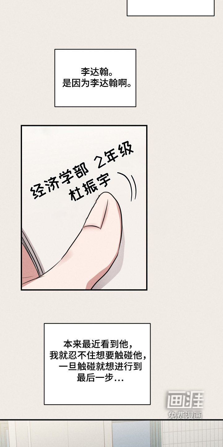 第44章：不要在意