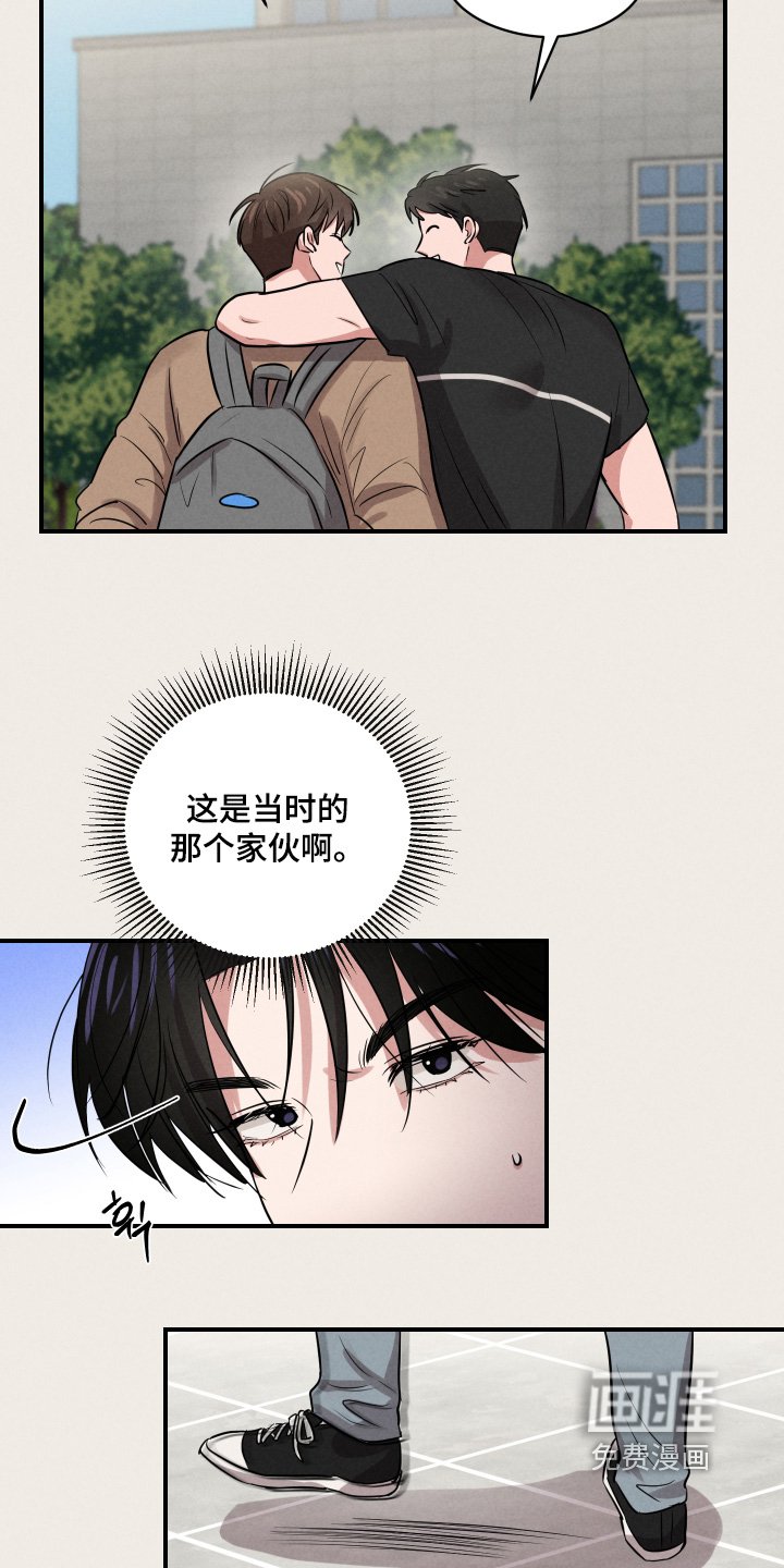 第44章：不要在意