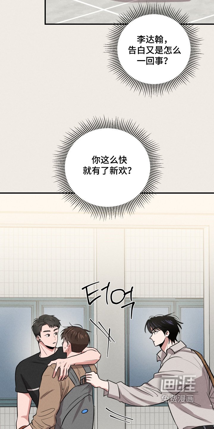 第44章：不要在意