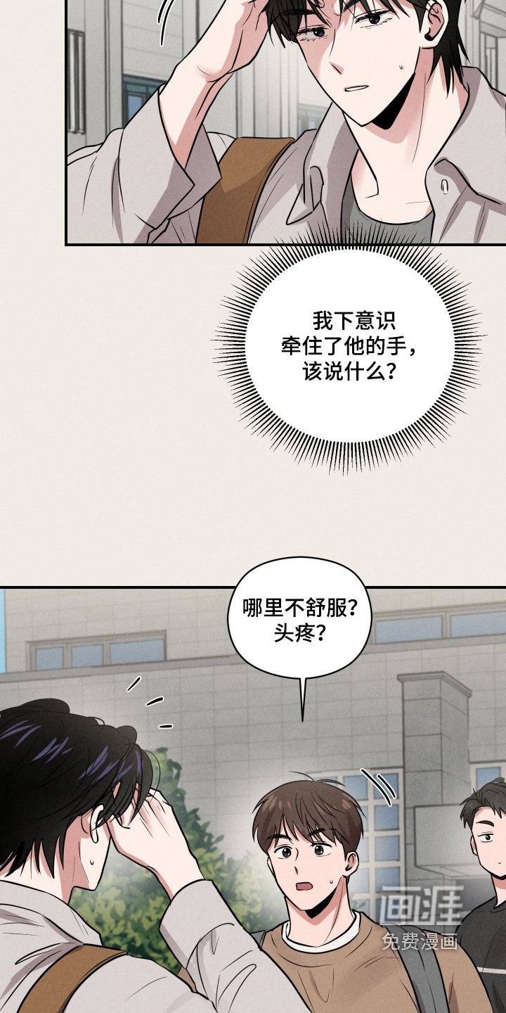 第45章：有感觉