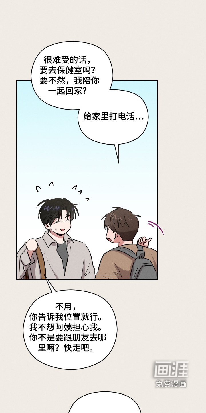 第45章：有感觉