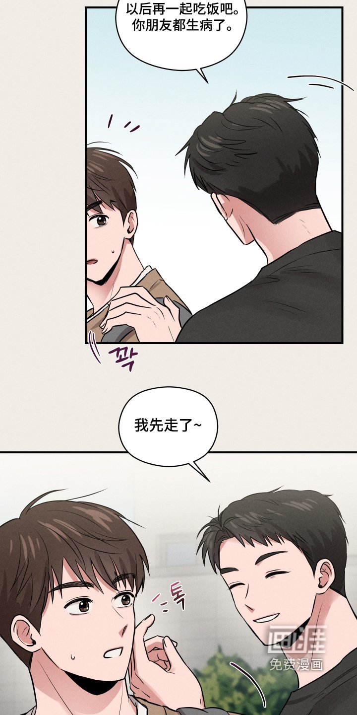 第45章：有感觉