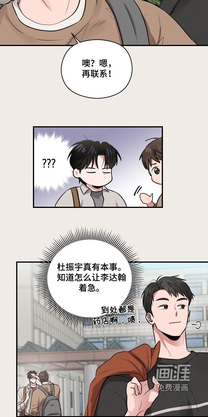 第45章：有感觉