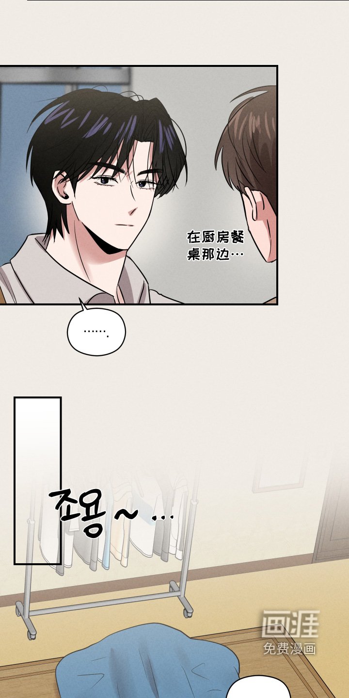 第45章：有感觉