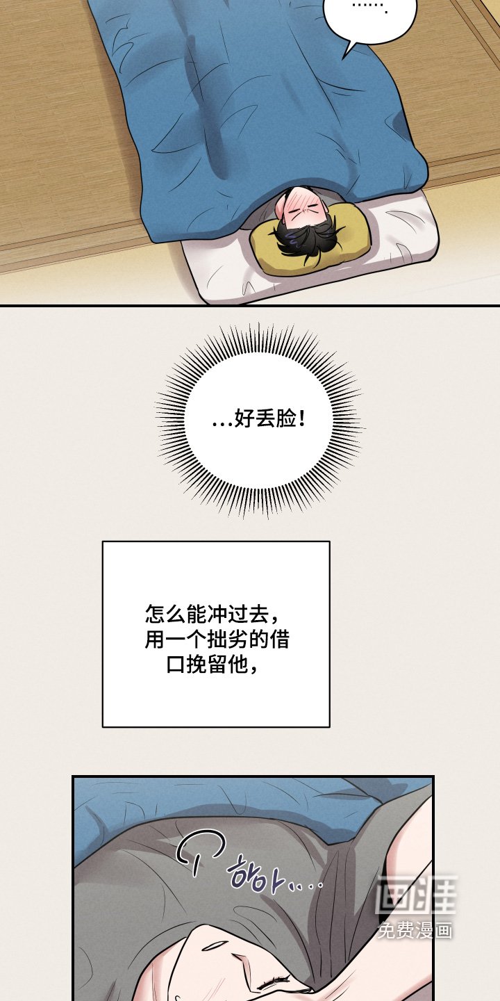 第45章：有感觉