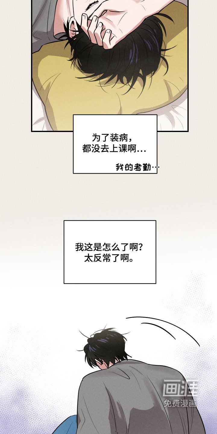 第45章：有感觉