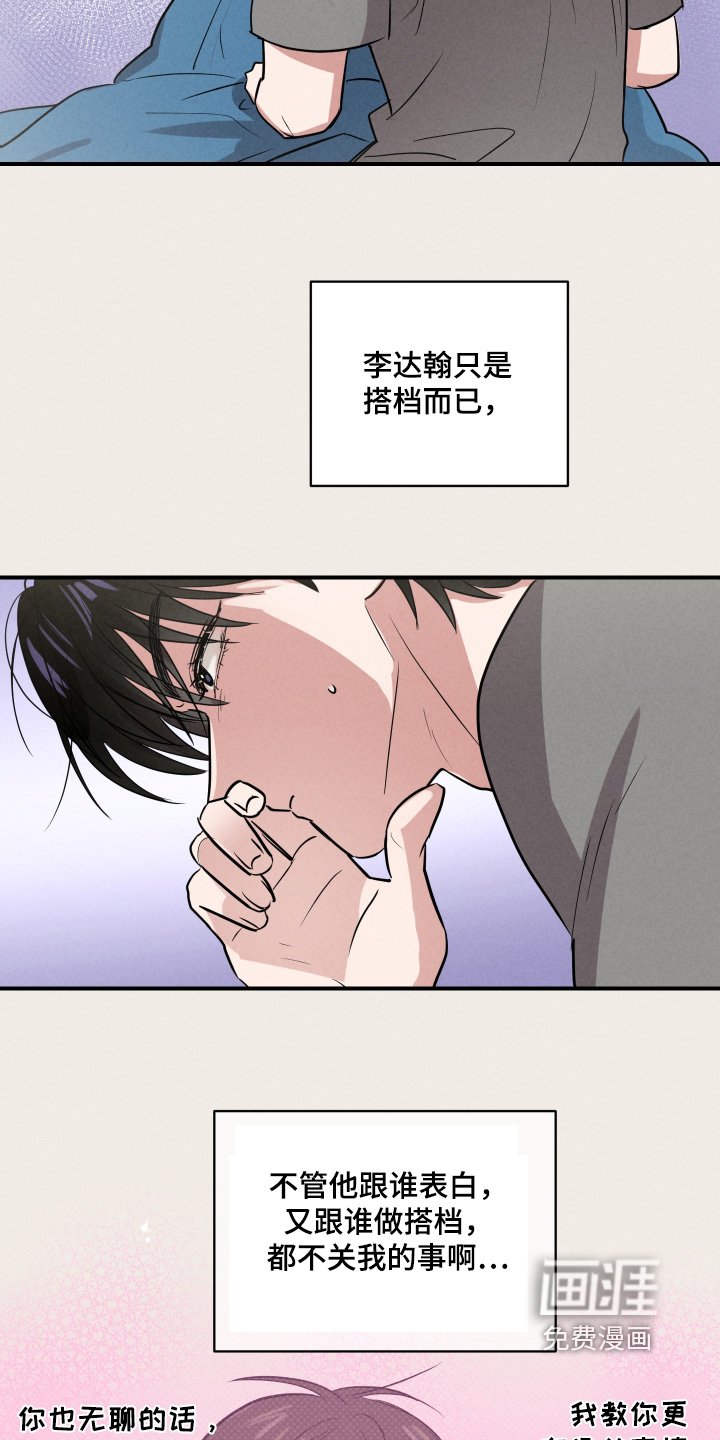 第45章：有感觉