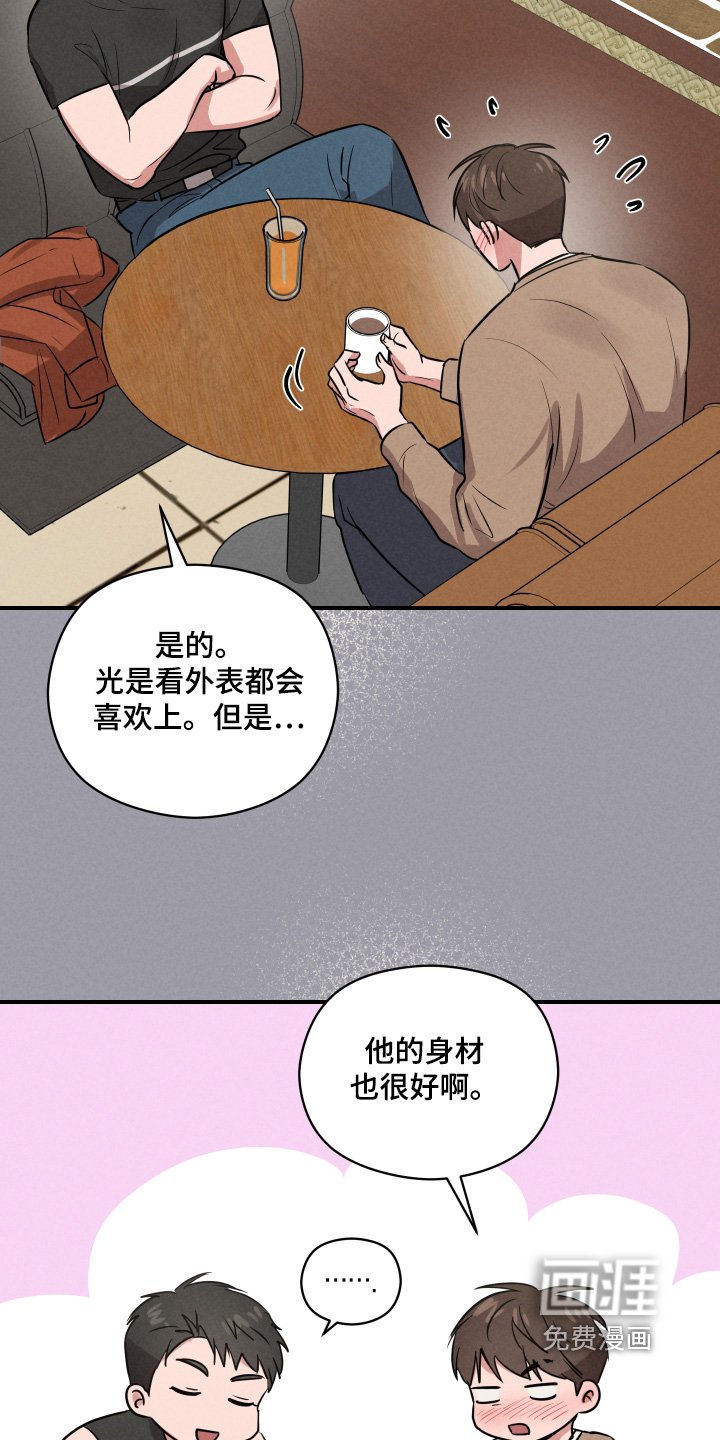 第45章：有感觉