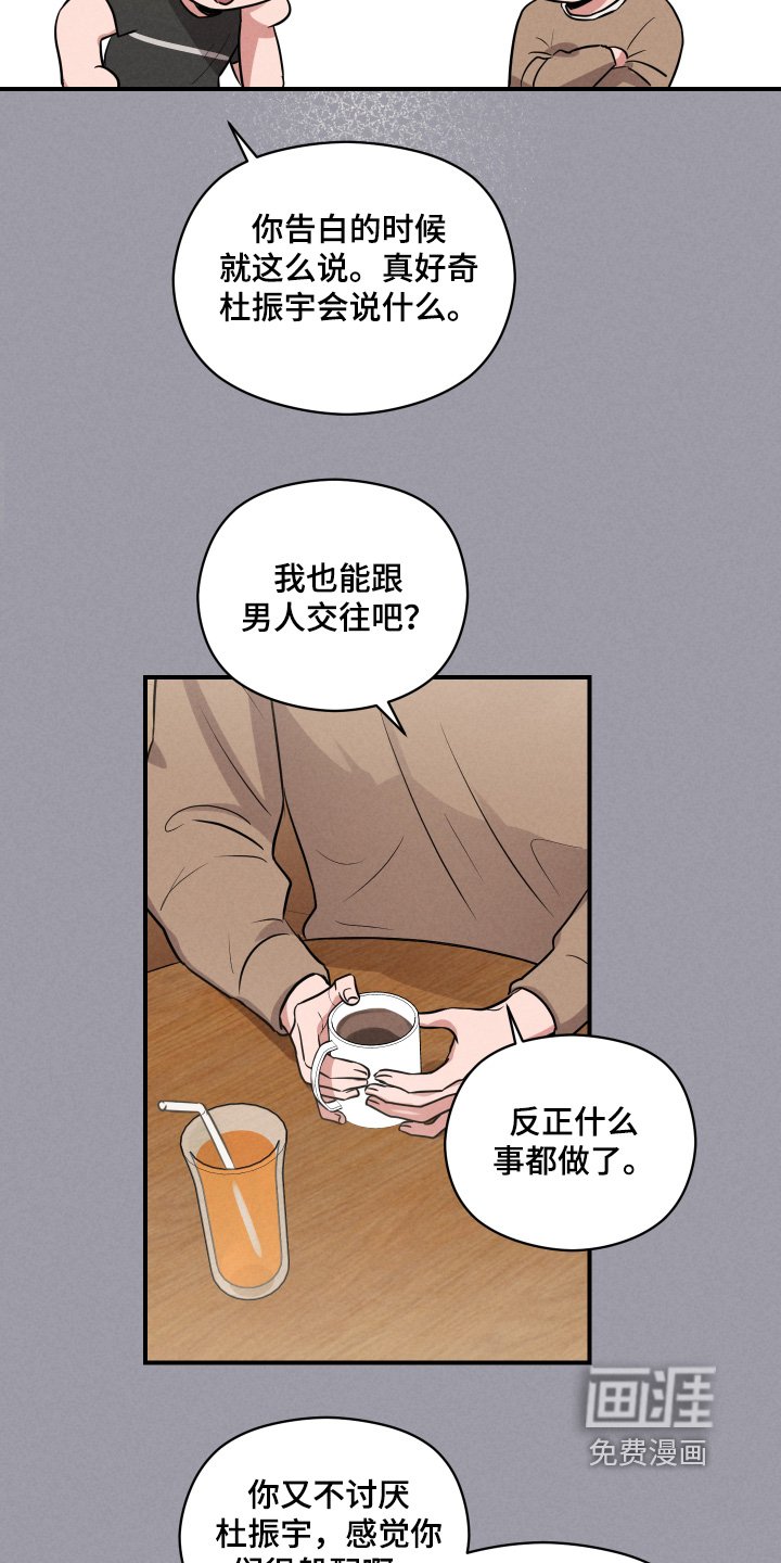 第45章：有感觉