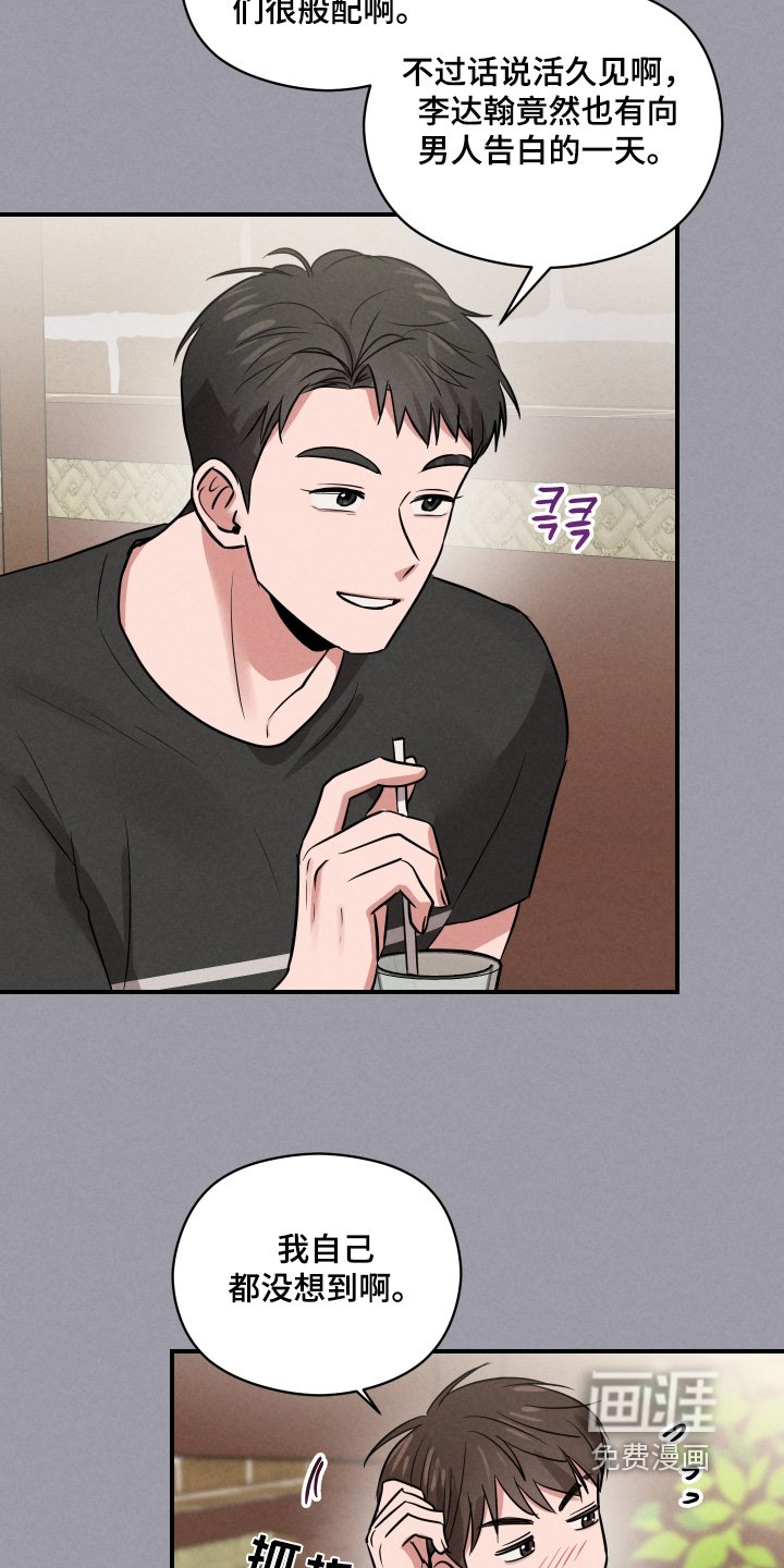 第45章：有感觉